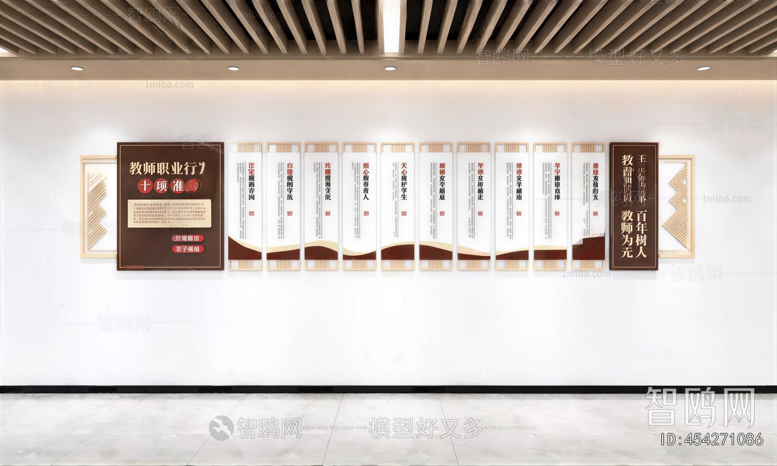 New Chinese Style Culture Wall