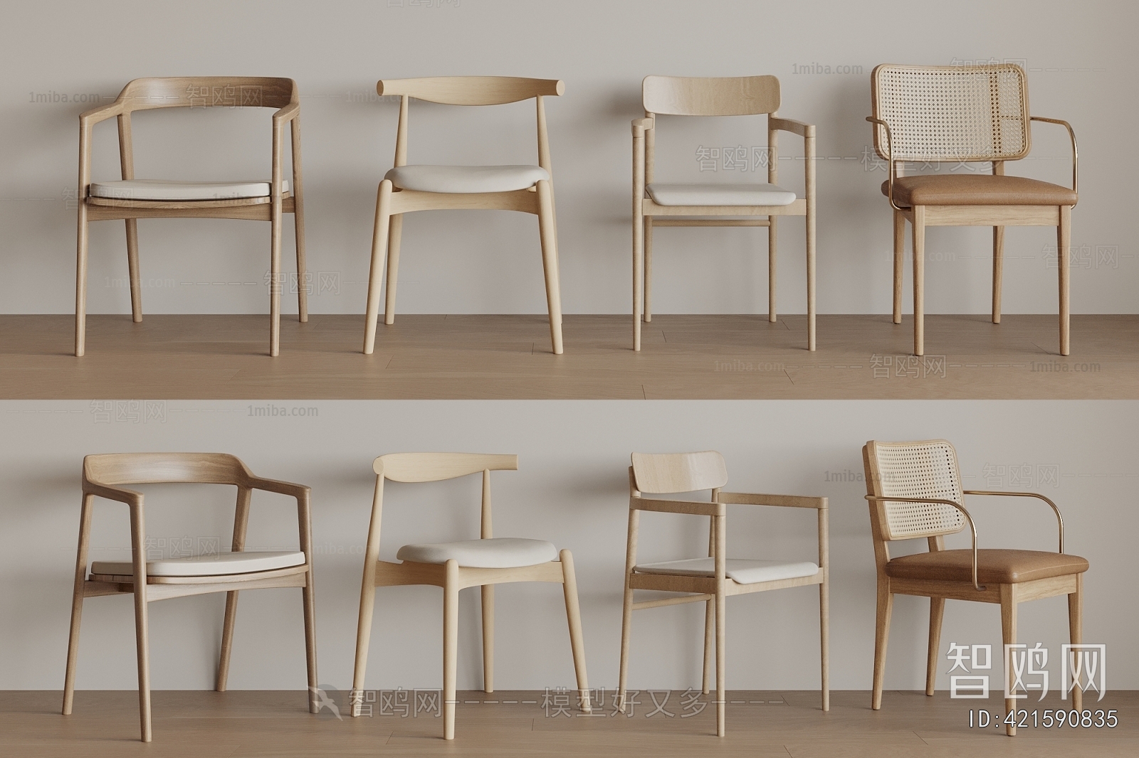Modern Dining Chair