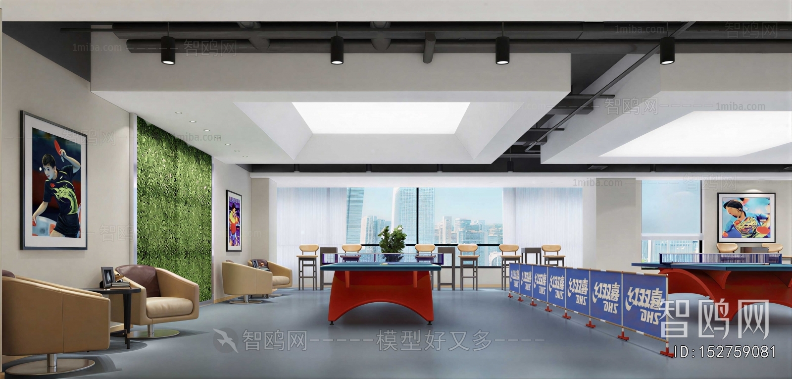 Modern Staff Recreation Room