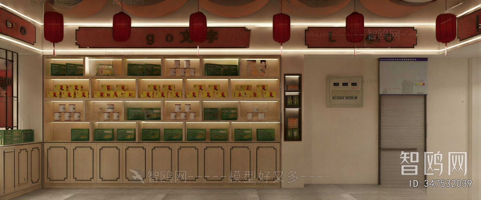 Chinese Style Retail Stores