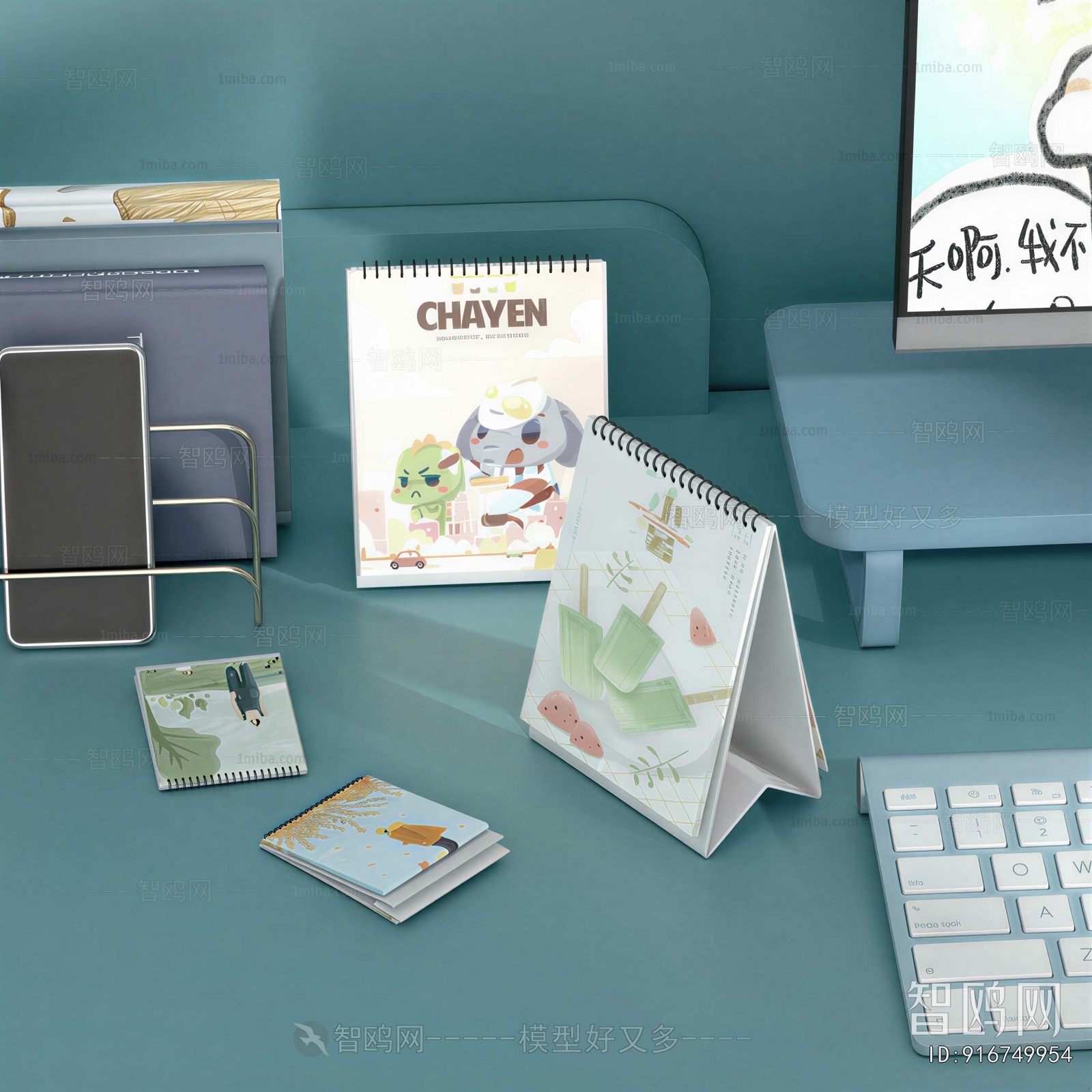 Modern Decorative Set