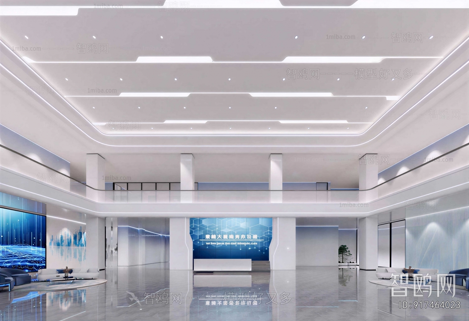 Modern Office Reception Desk