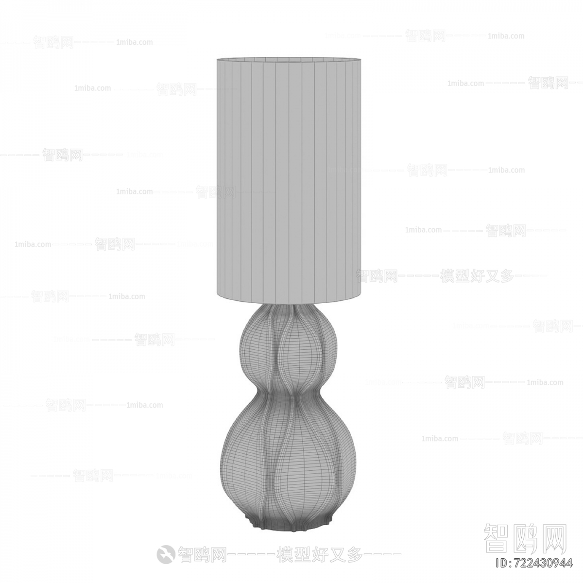 Modern Table Lamp