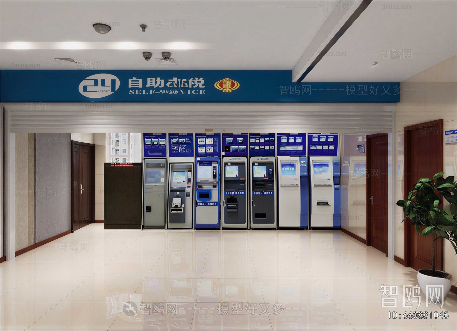 Modern Public Service