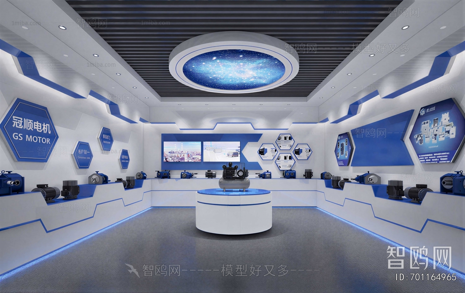 Modern Exhibition Hall