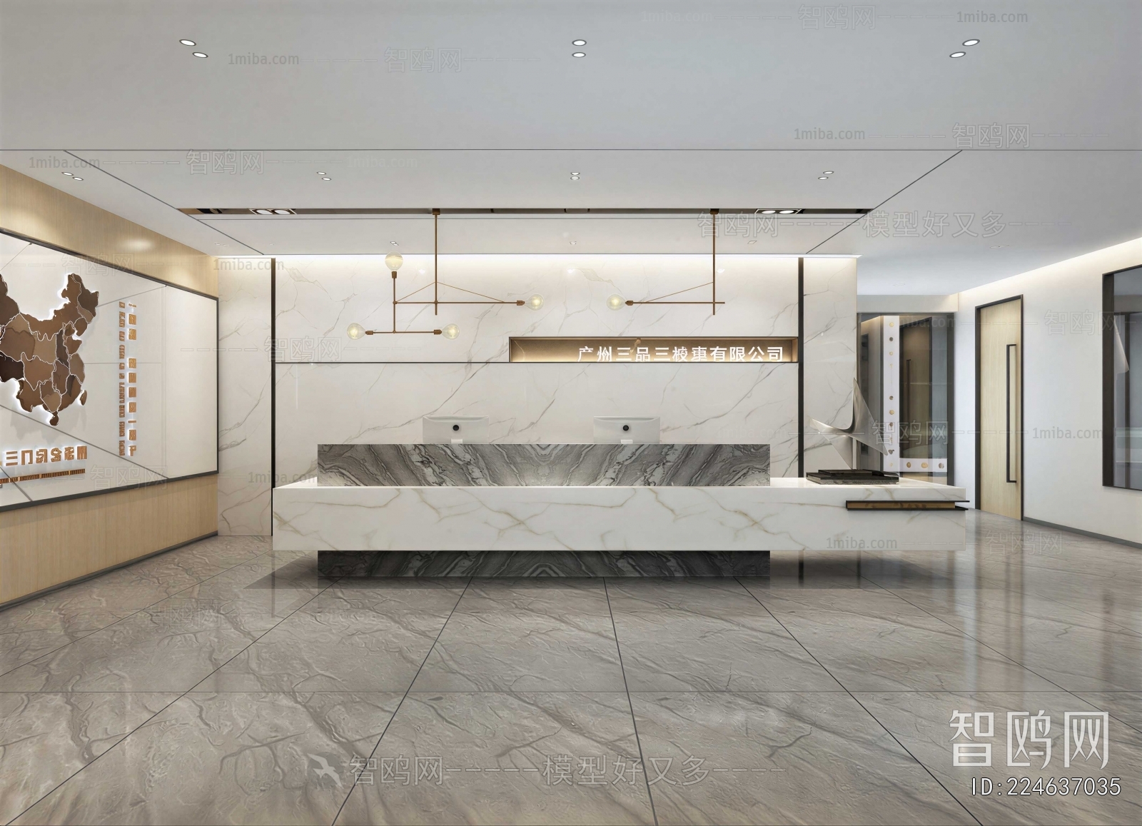 Modern Office Reception Desk