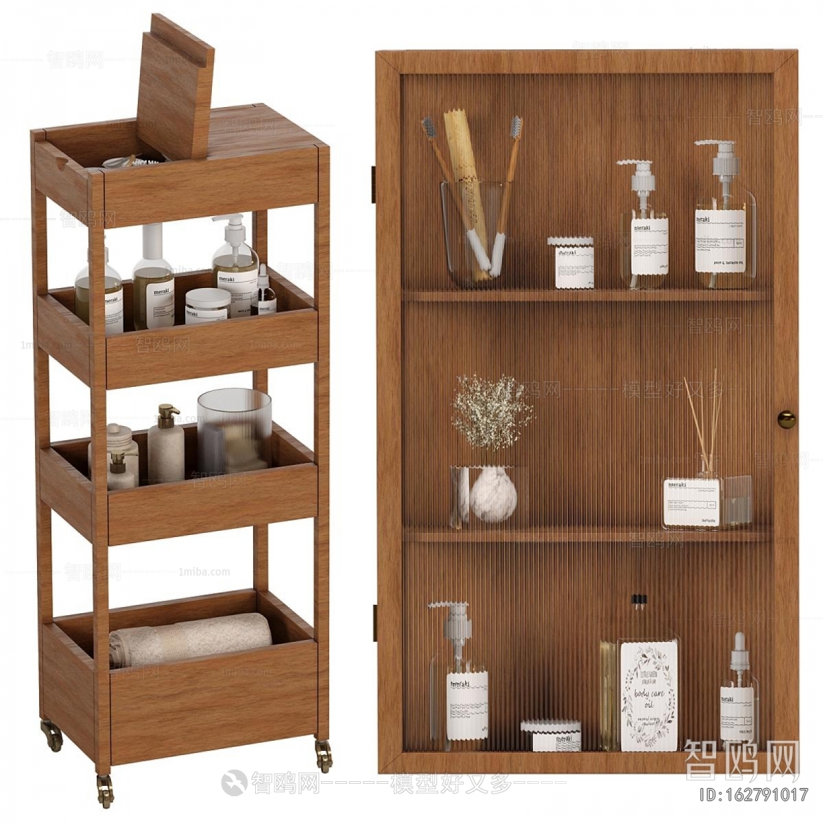 Modern Bathroom Rack