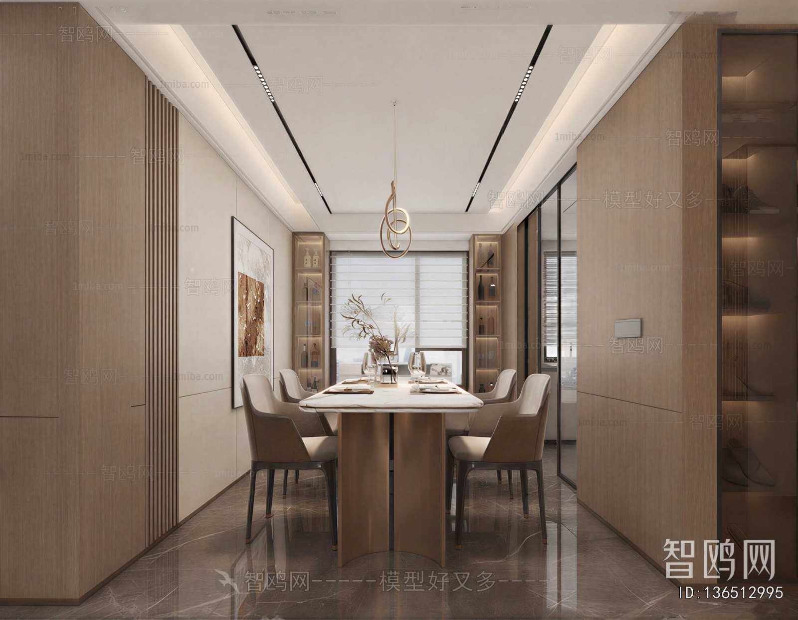 Modern Dining Room