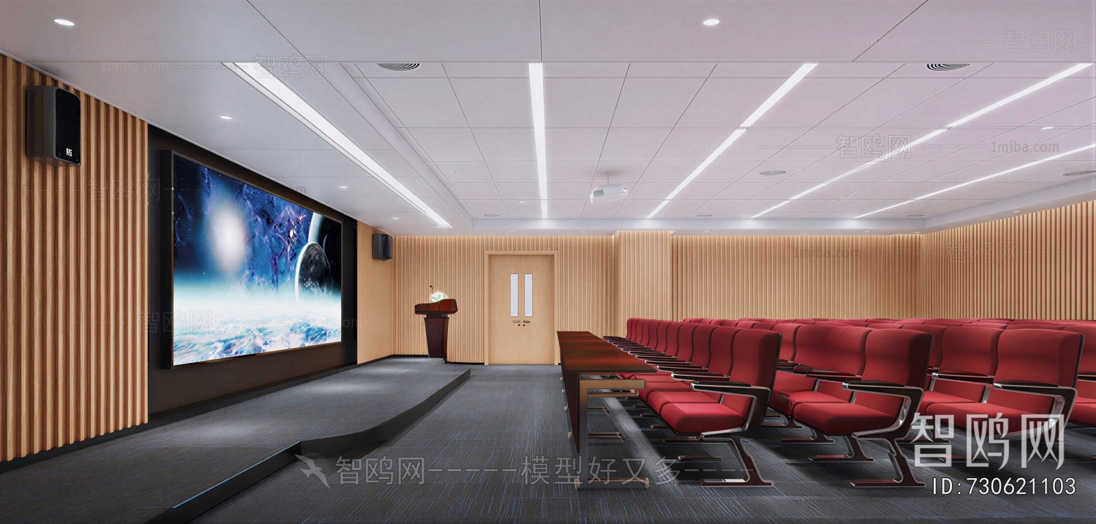 Modern Office Lecture Hall