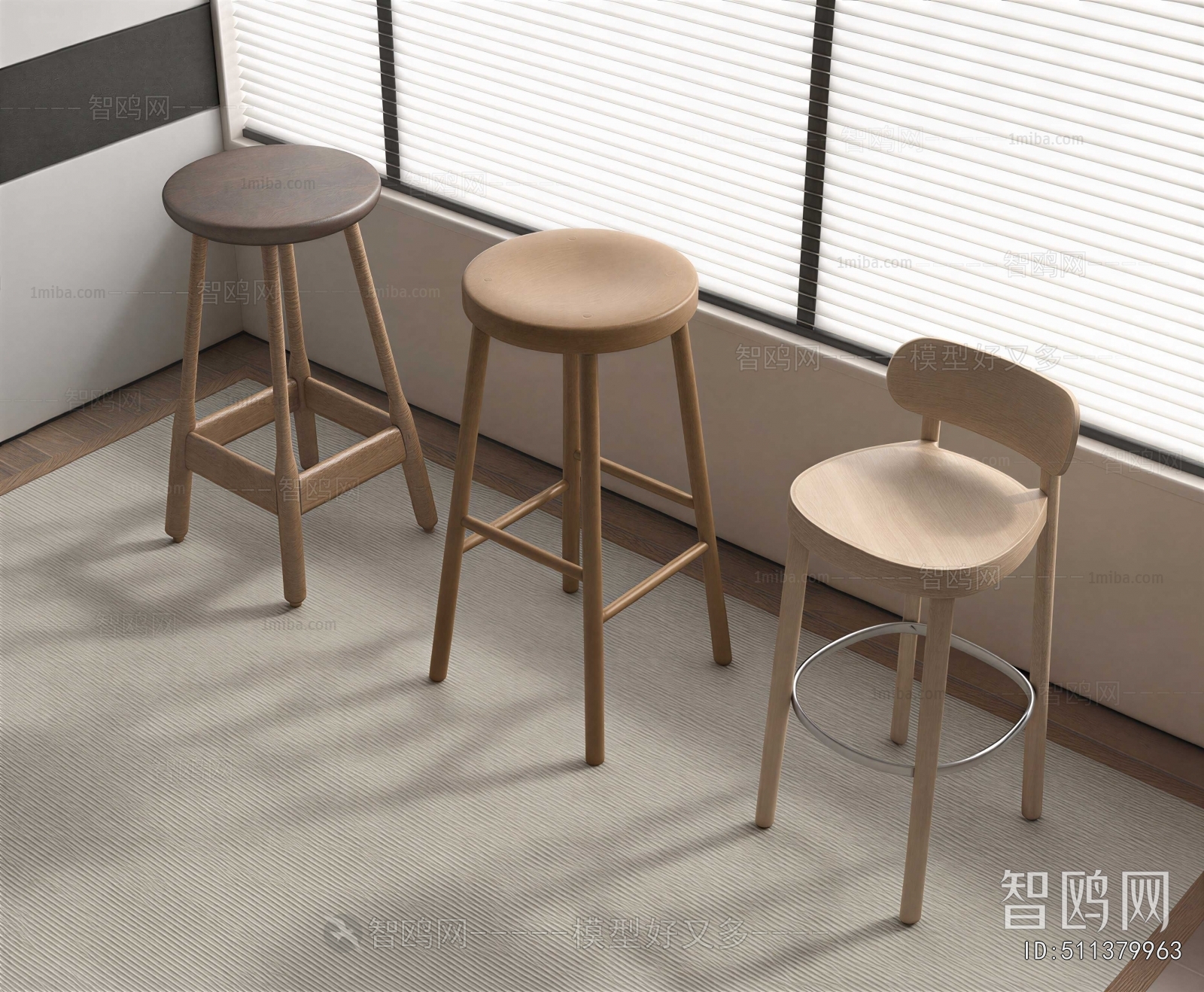 Modern Bar Chair