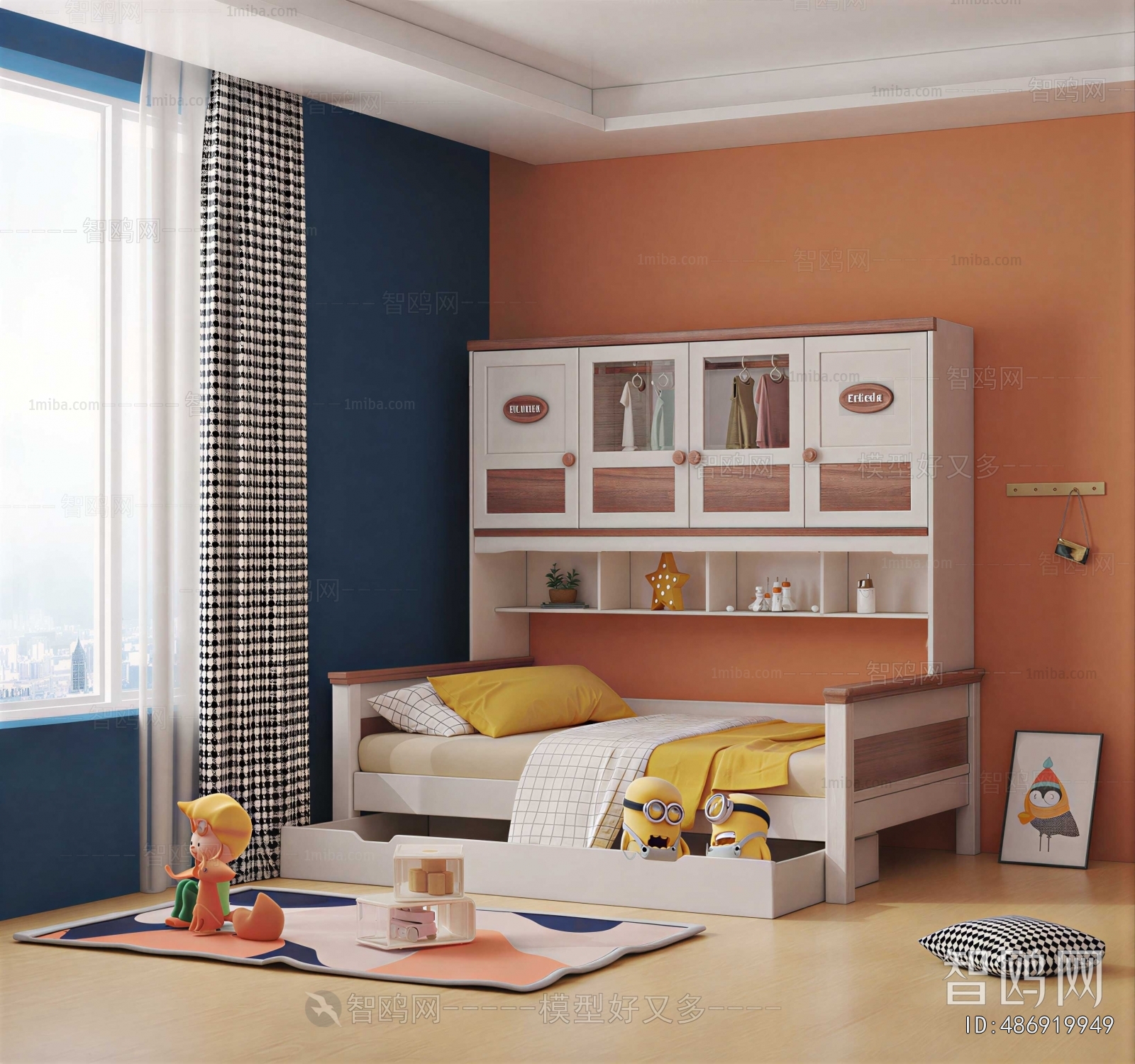 Modern Children's Room