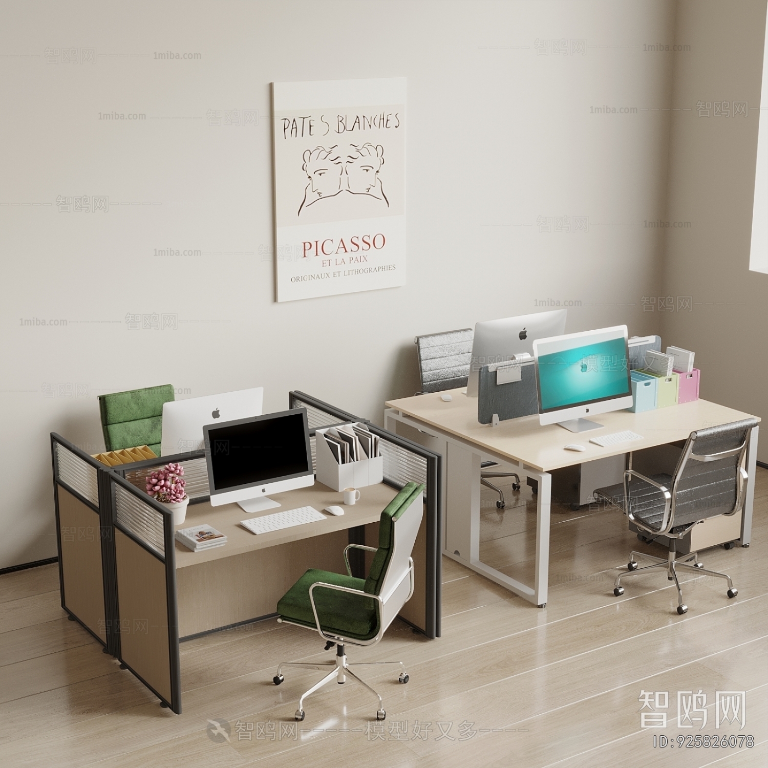 Modern Office Desk And Chair