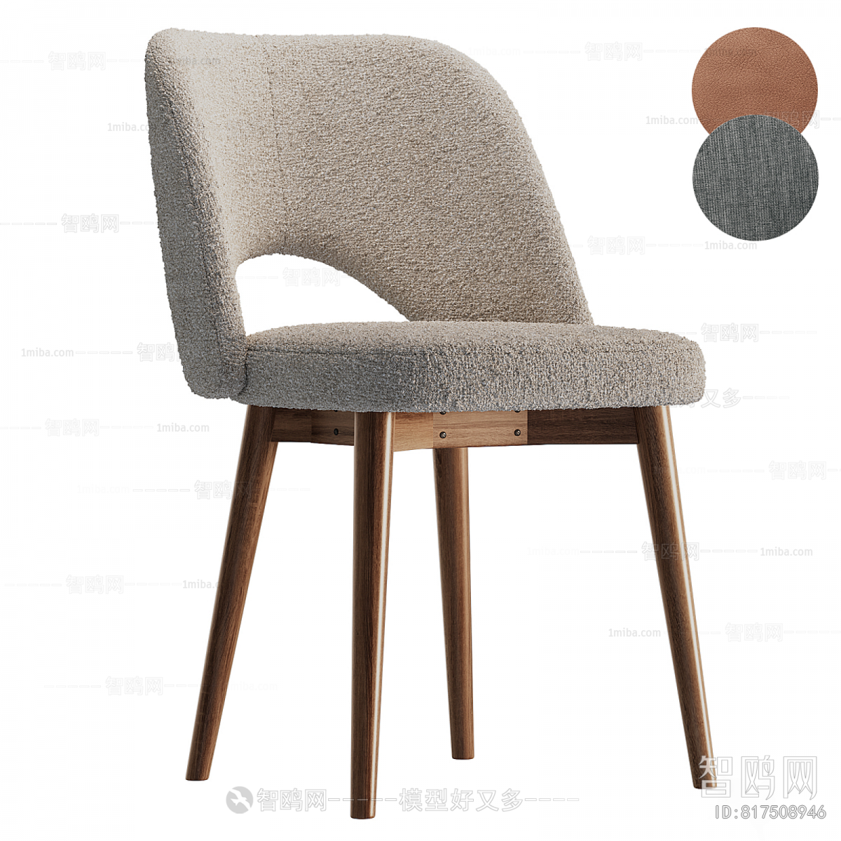 Modern Dining Chair