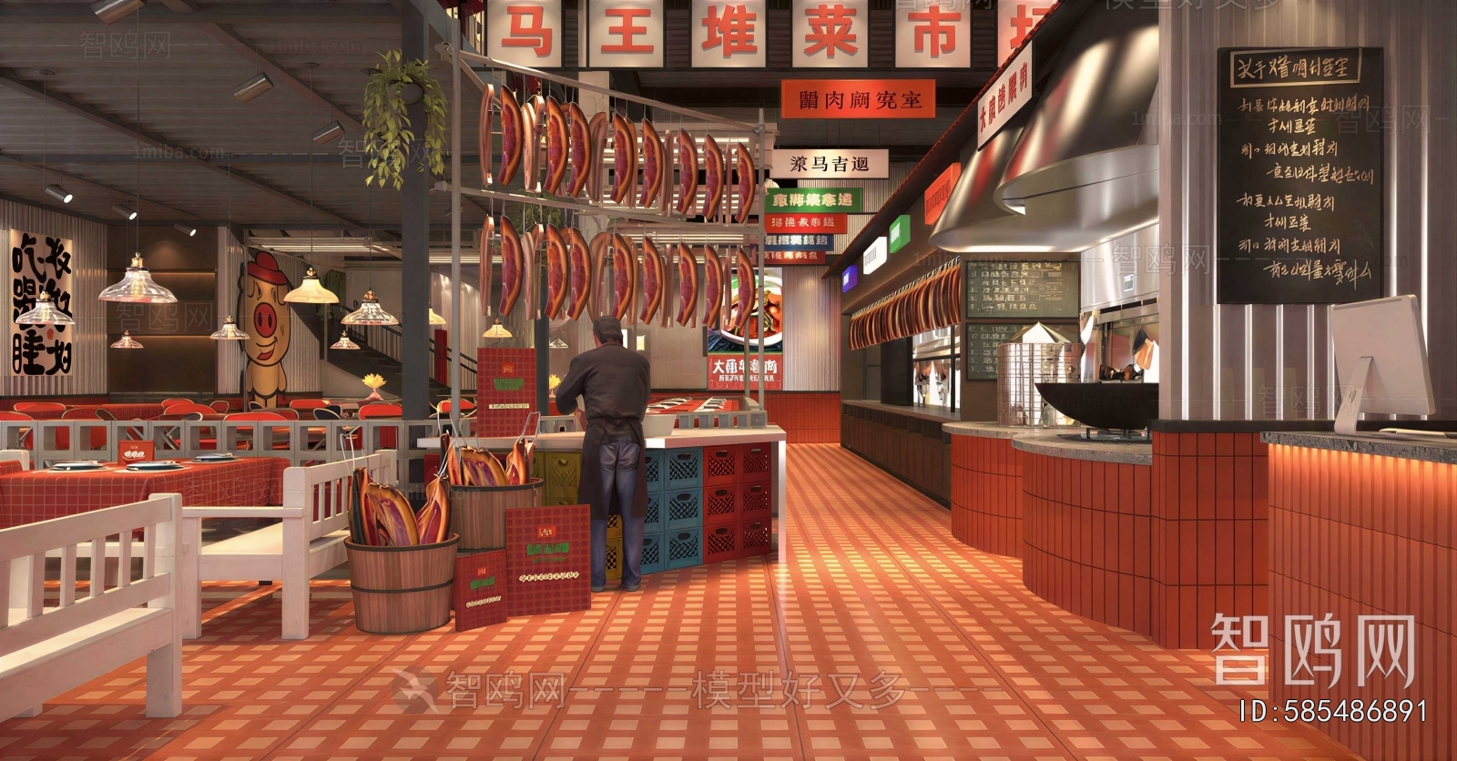 New Chinese Style Restaurant