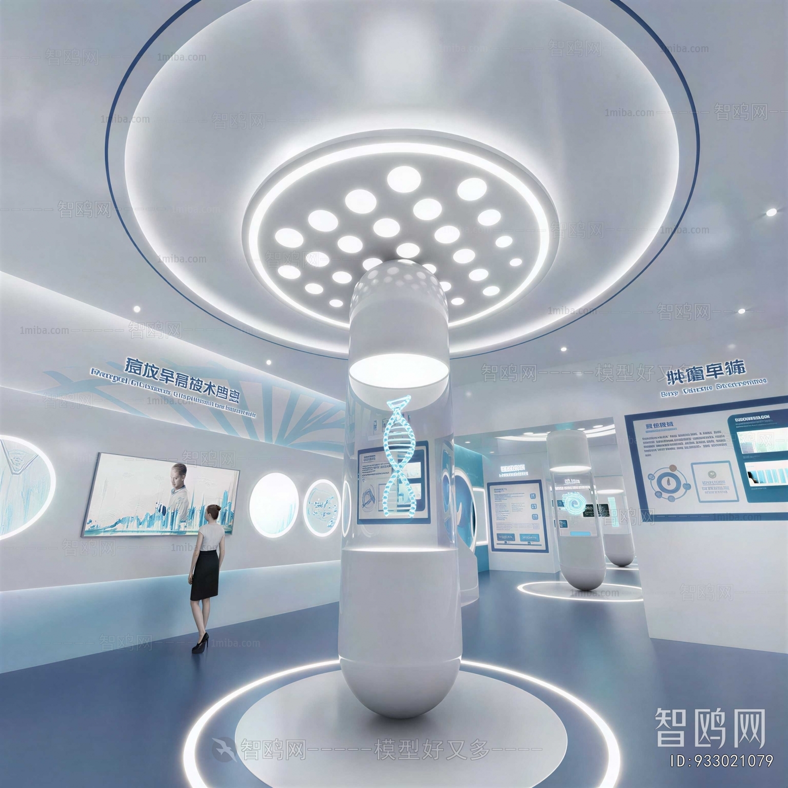 Modern Exhibition Hall