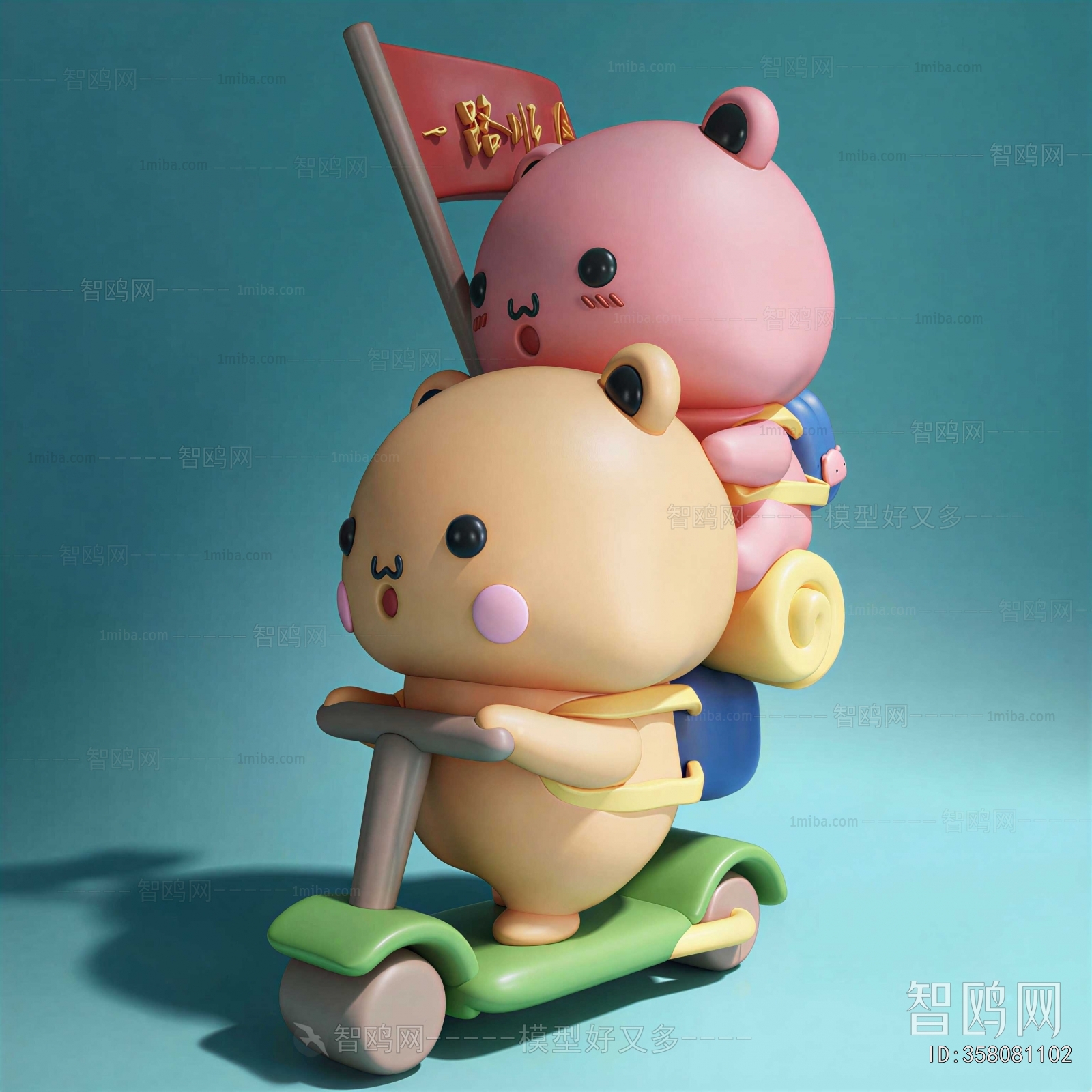 Modern Decorative Set