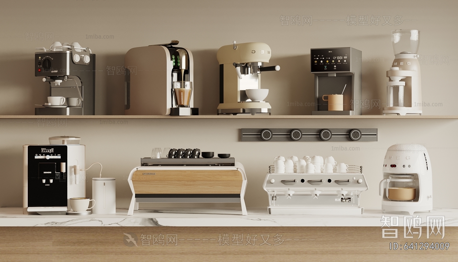 Modern Kitchen Electric Coffee Machine