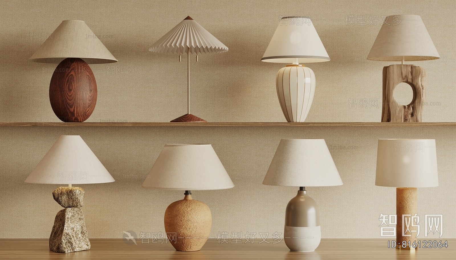 Modern Table Lamp
