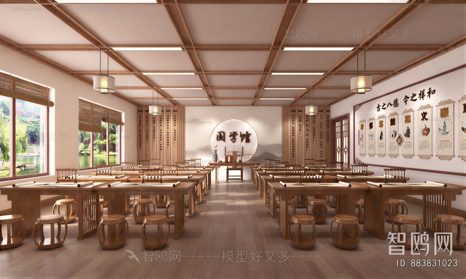 New Chinese Style Calligraphy Classroom