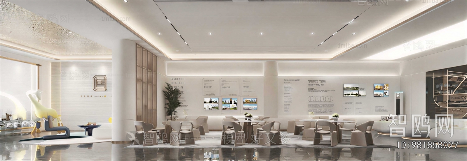 Modern Exhibition Hall