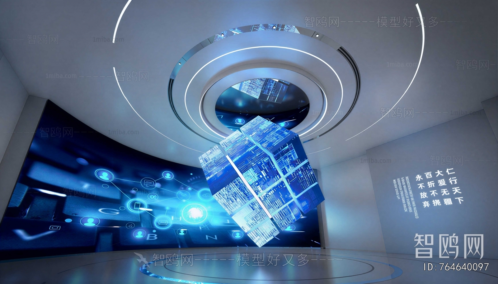 Modern Exhibition Hall