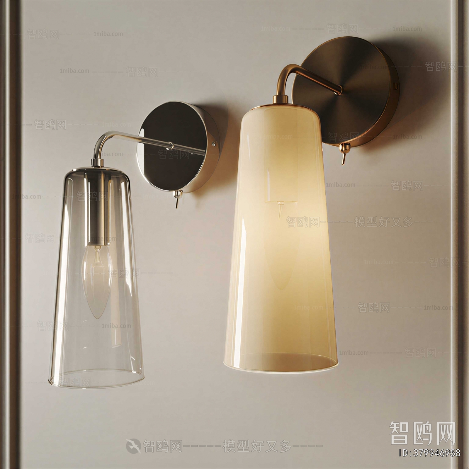 Modern Wall Lamp