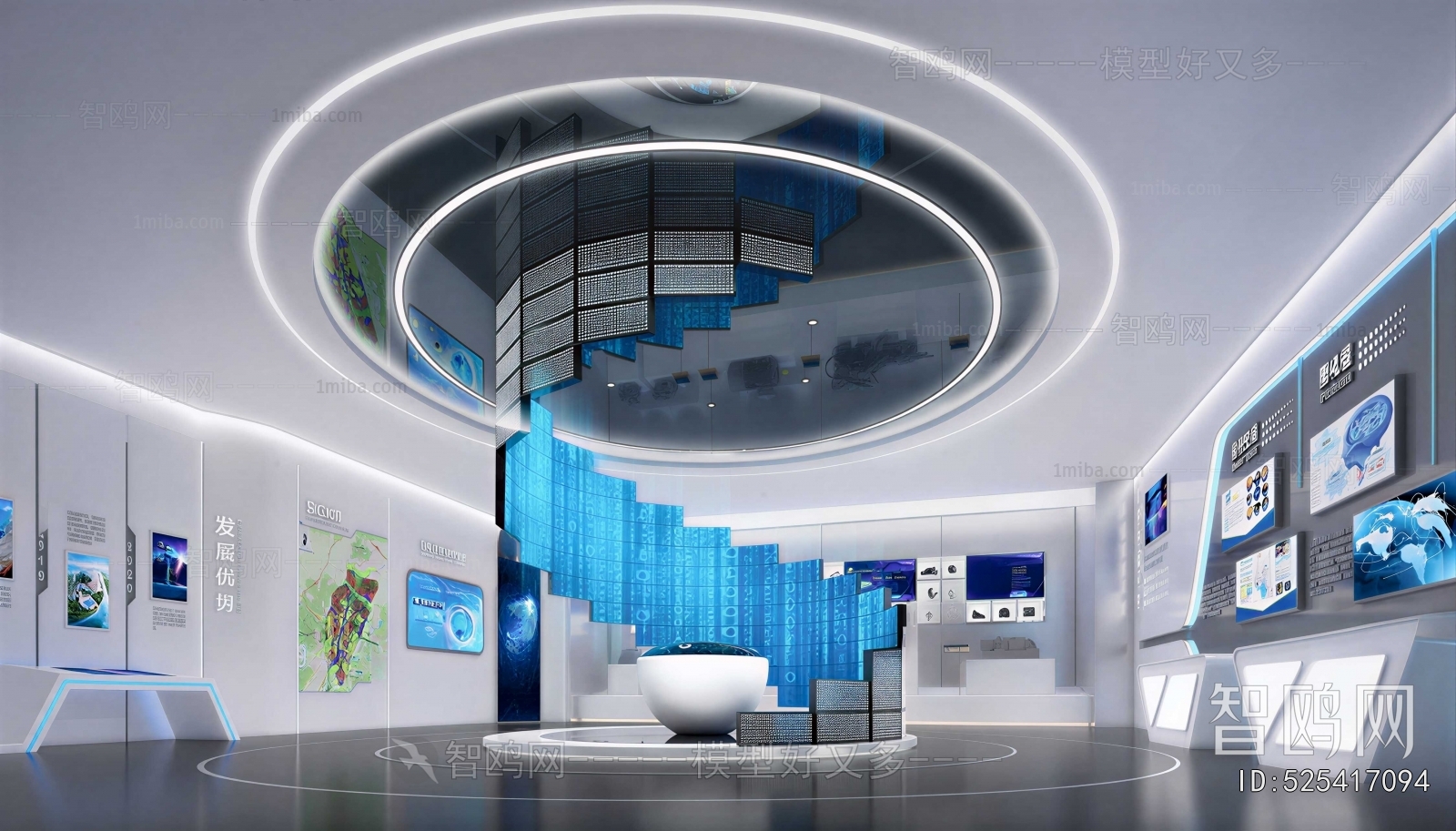 Modern Exhibition Hall