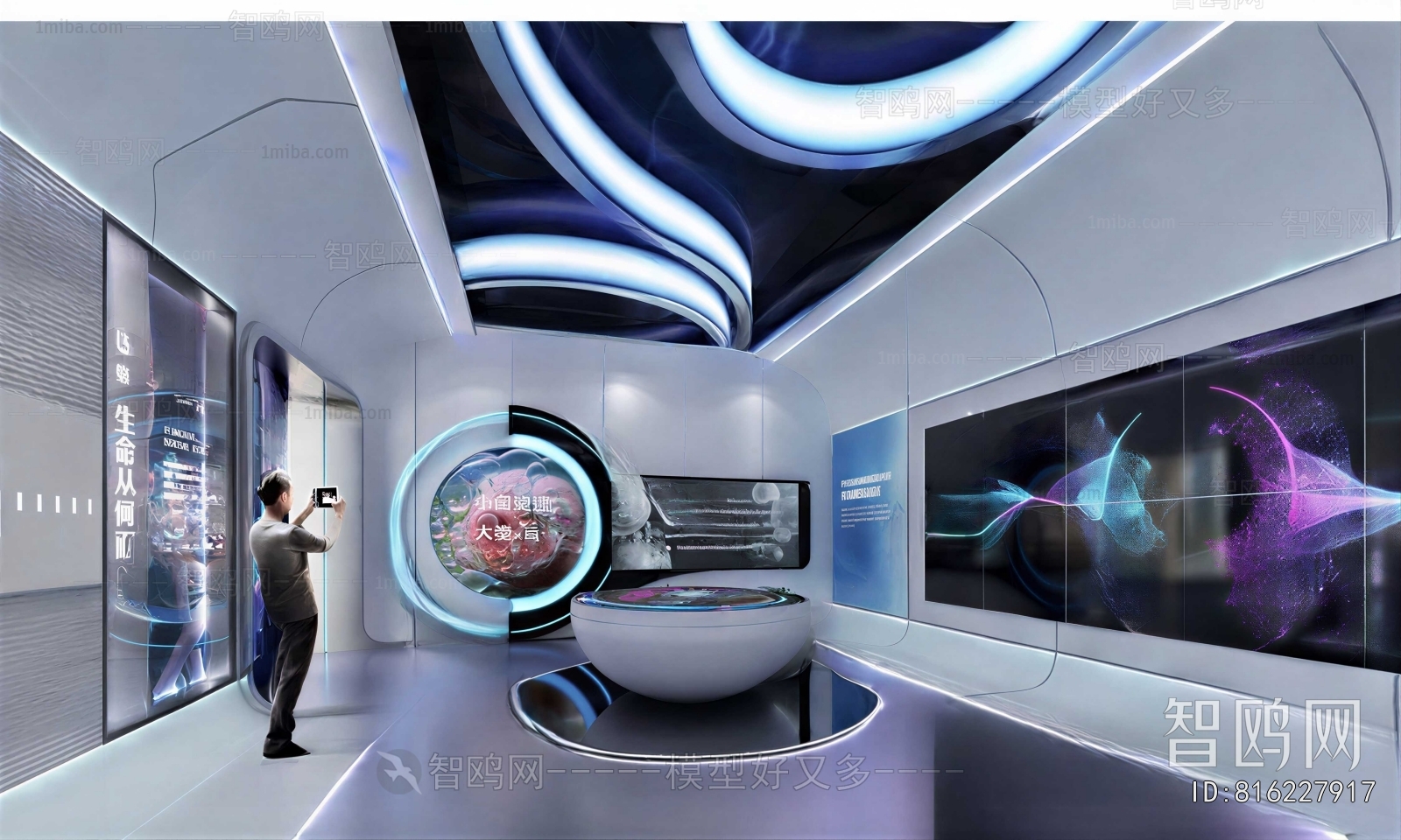 Modern Exhibition Hall