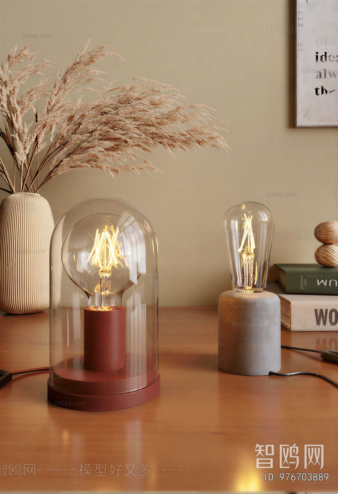 Modern Table Lamp