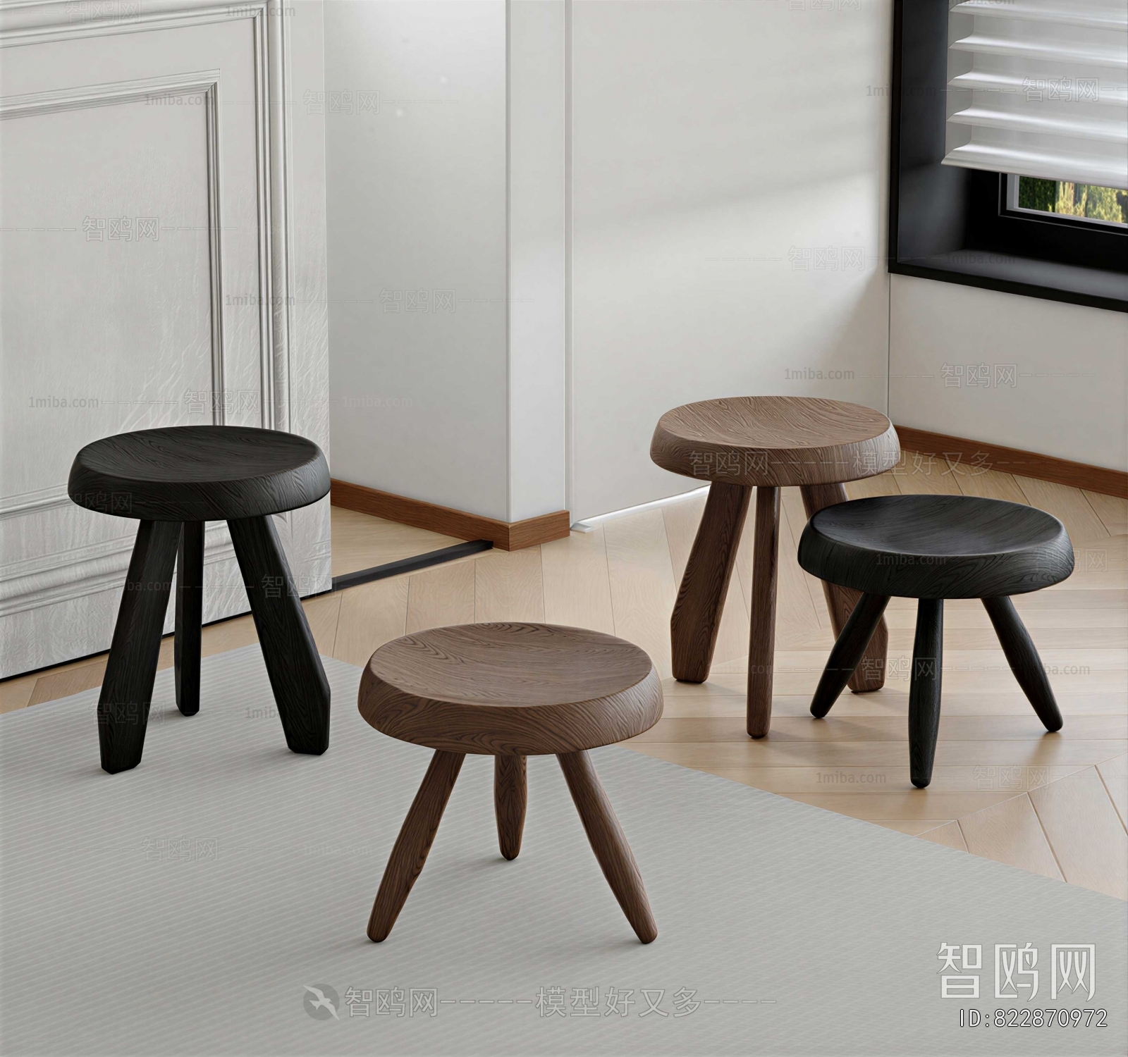 Modern Stool
