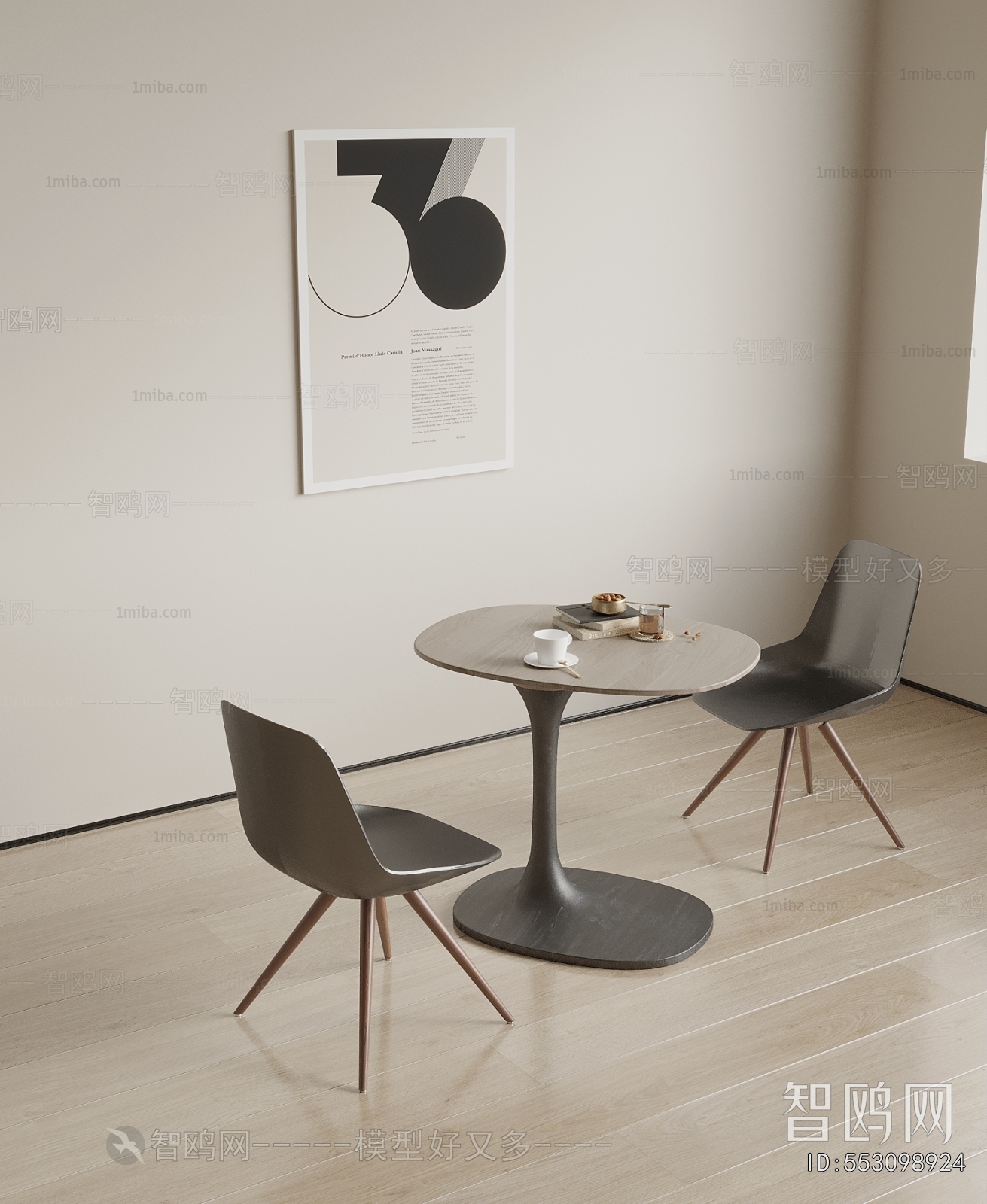Modern Leisure Table And Chair