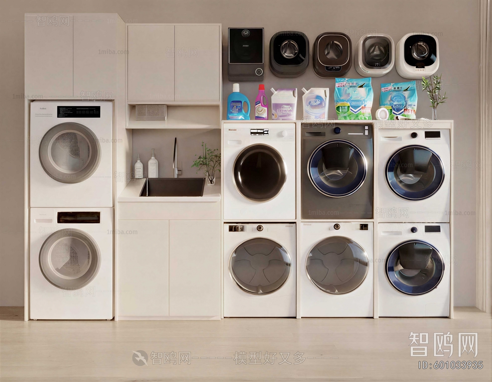 Modern Washing Machine