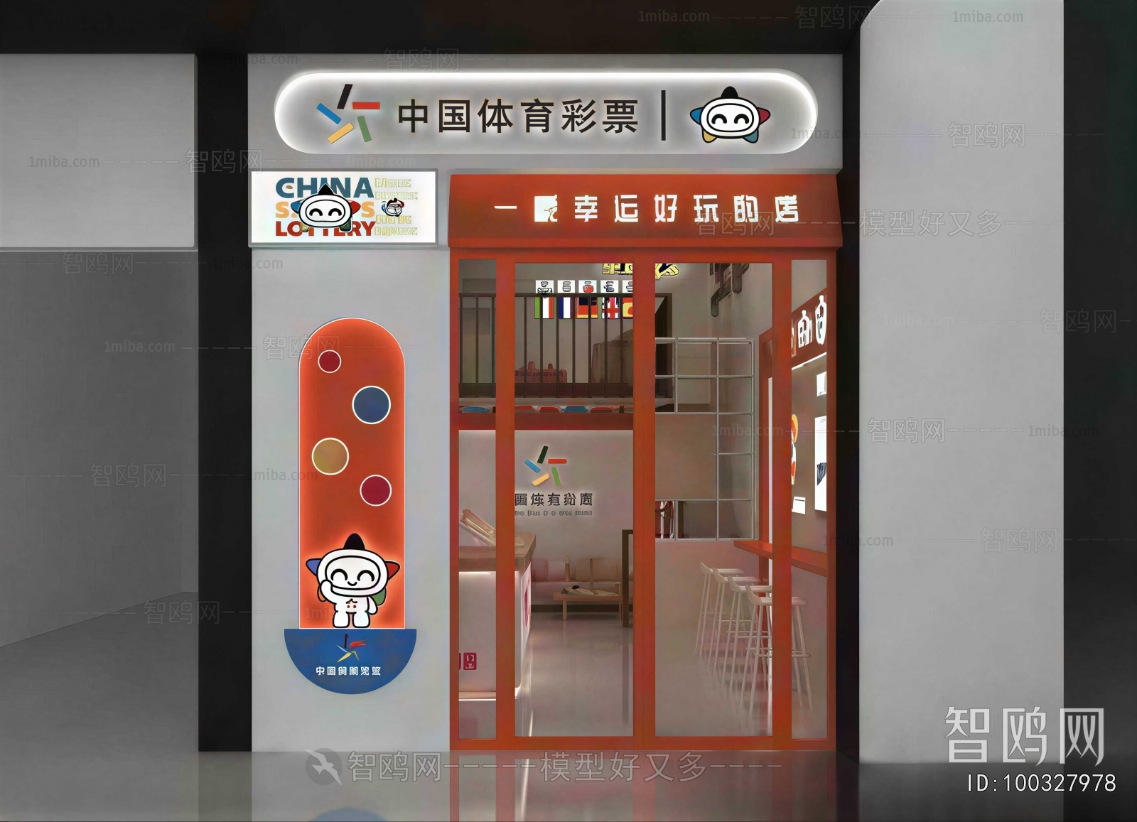 Modern Facade Element