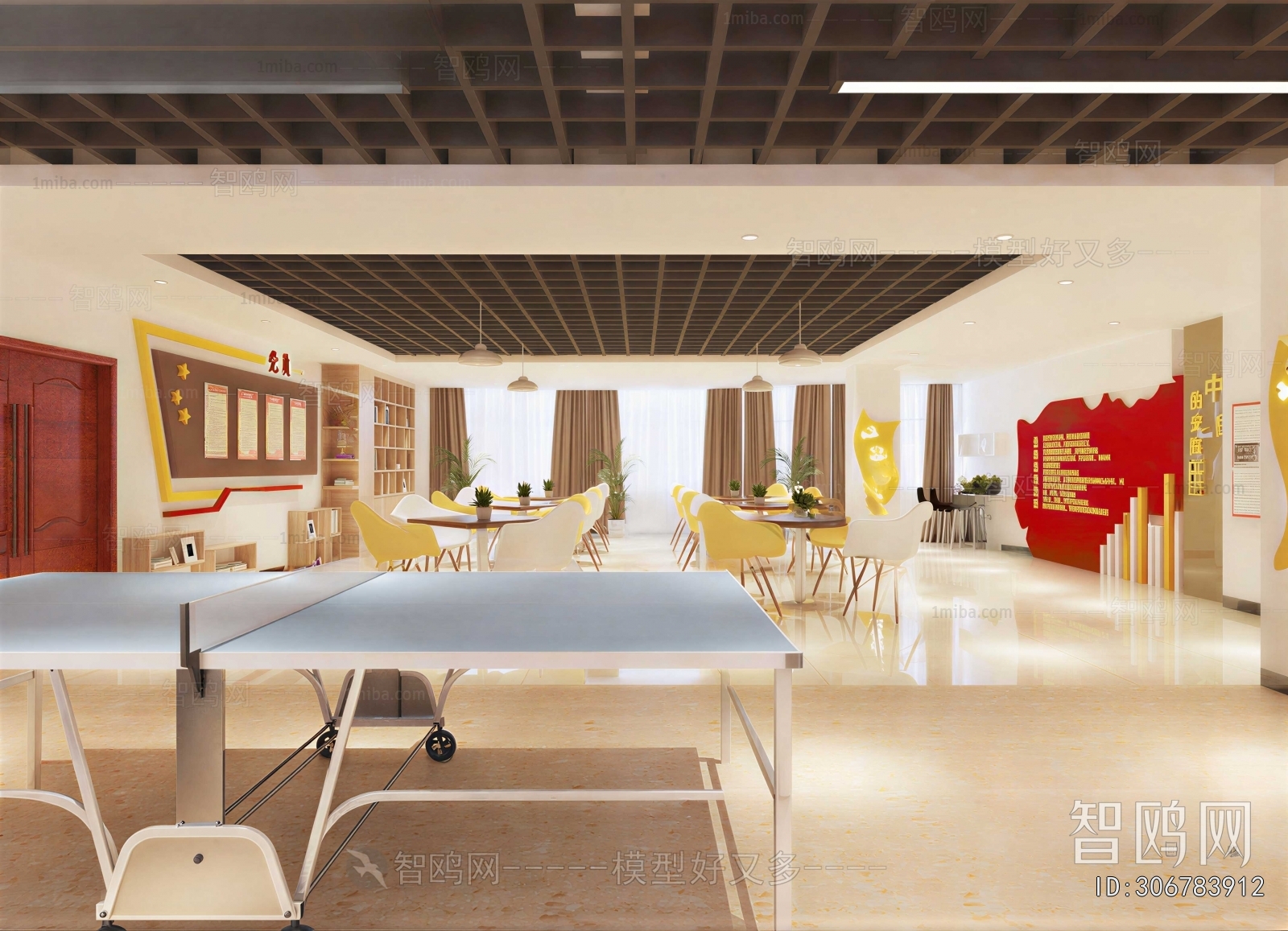 Modern Community Activity Center