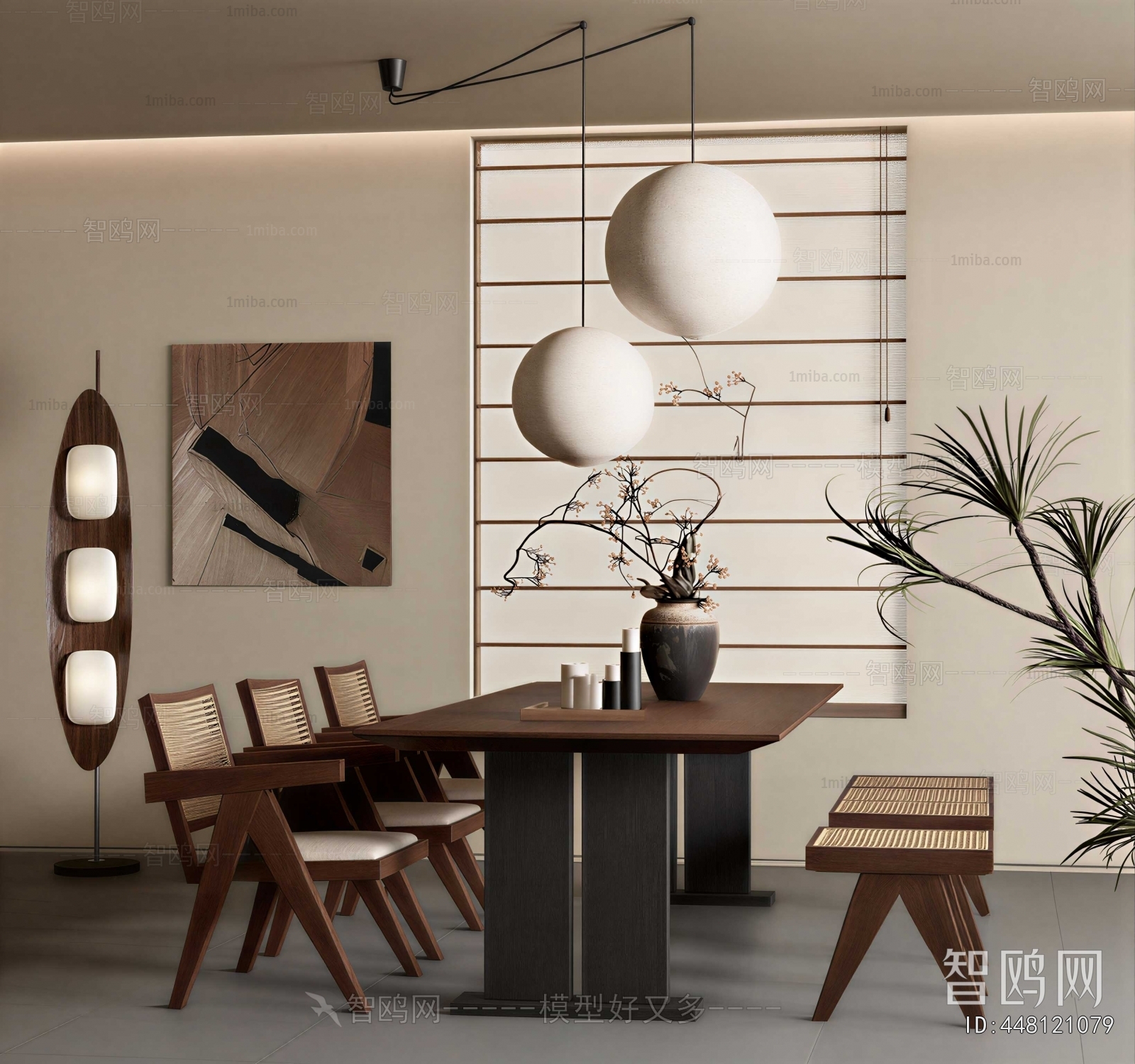 Modern Dining Room
