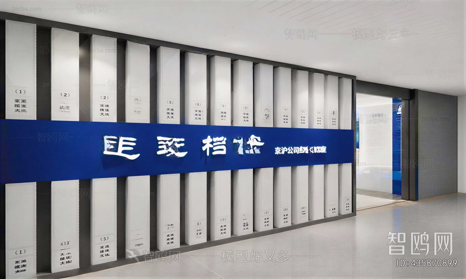 Modern Exhibition Hall