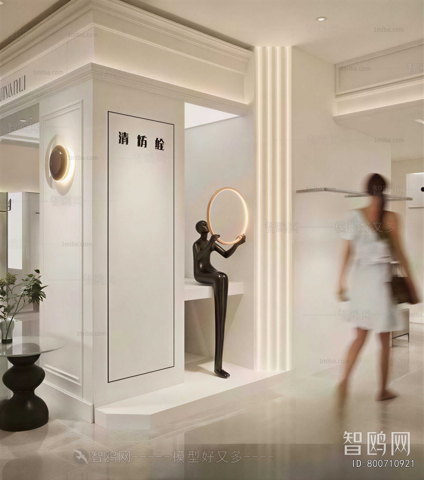 Modern Clothing Store