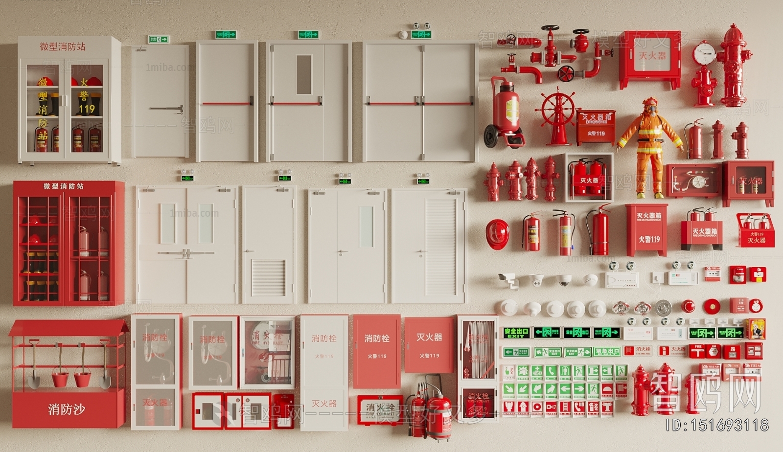 Modern Fire-fighting Equipment