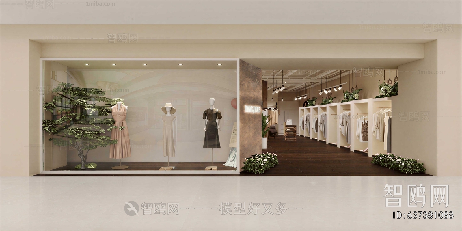 Modern Clothing Store