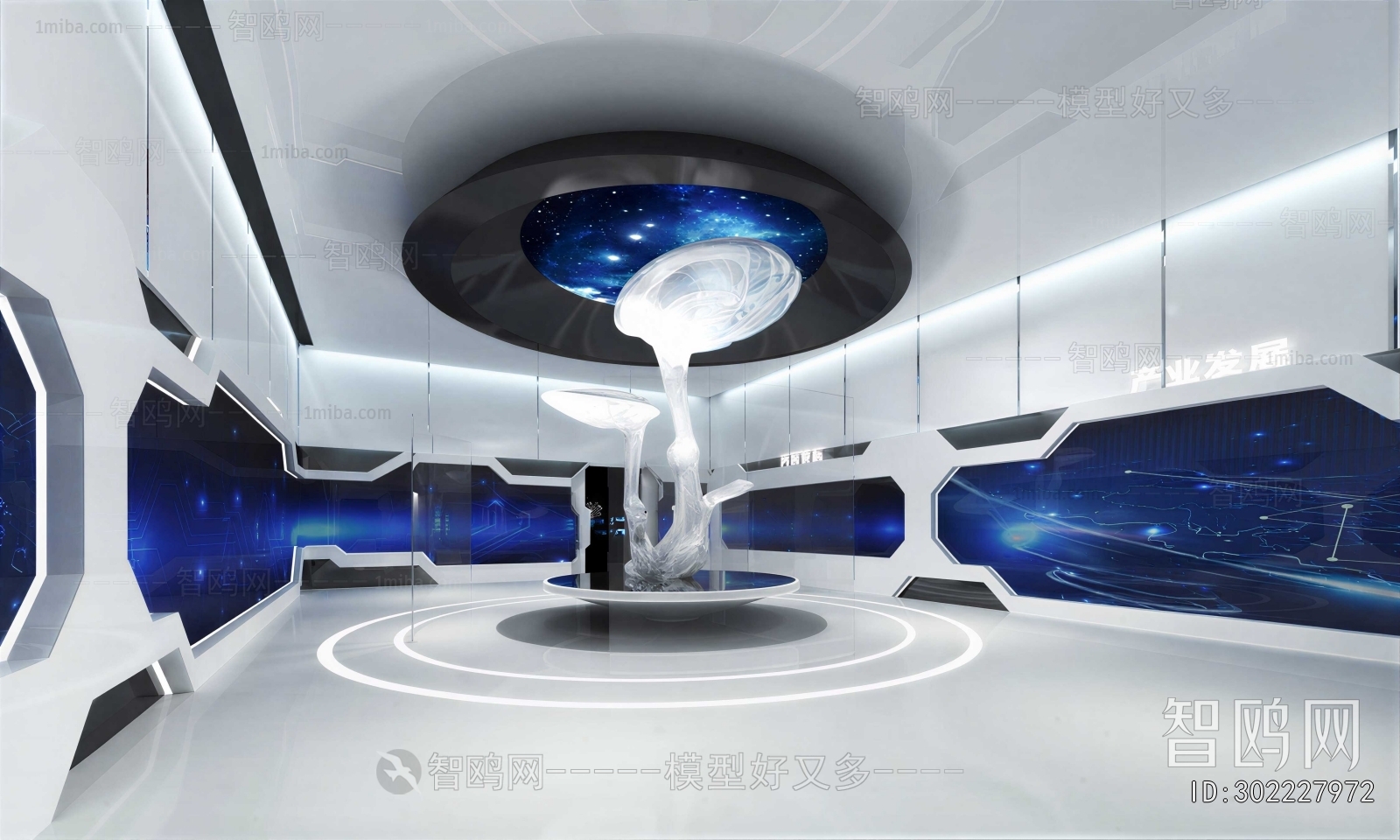 Modern Exhibition Hall