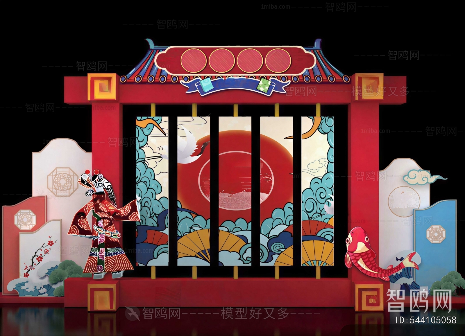 New Chinese Style Meichen