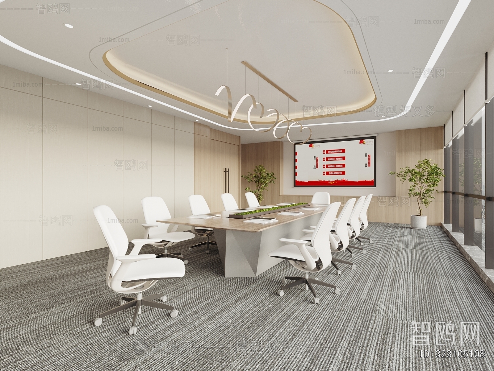 Modern Meeting Room