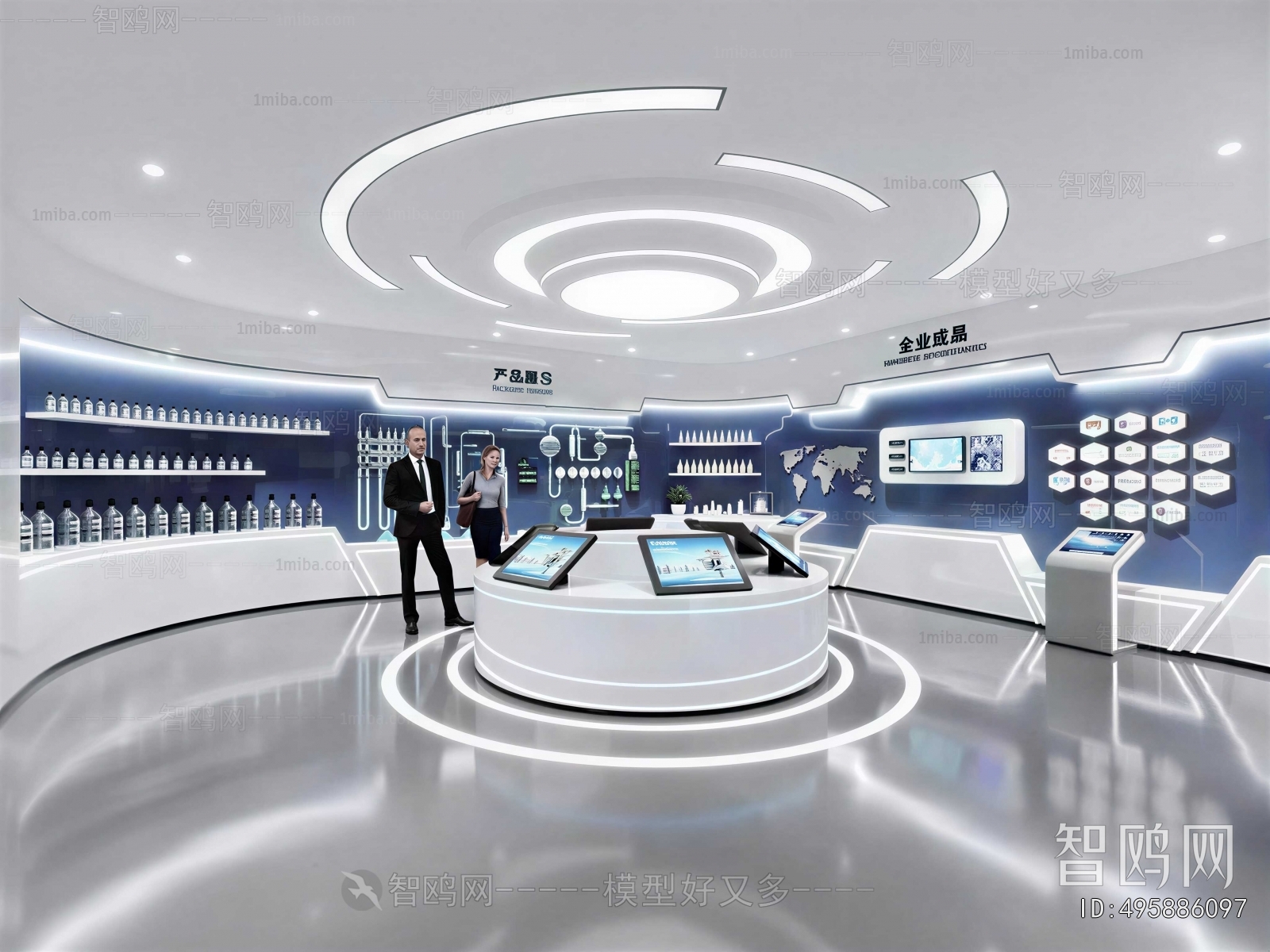 Modern Exhibition Hall