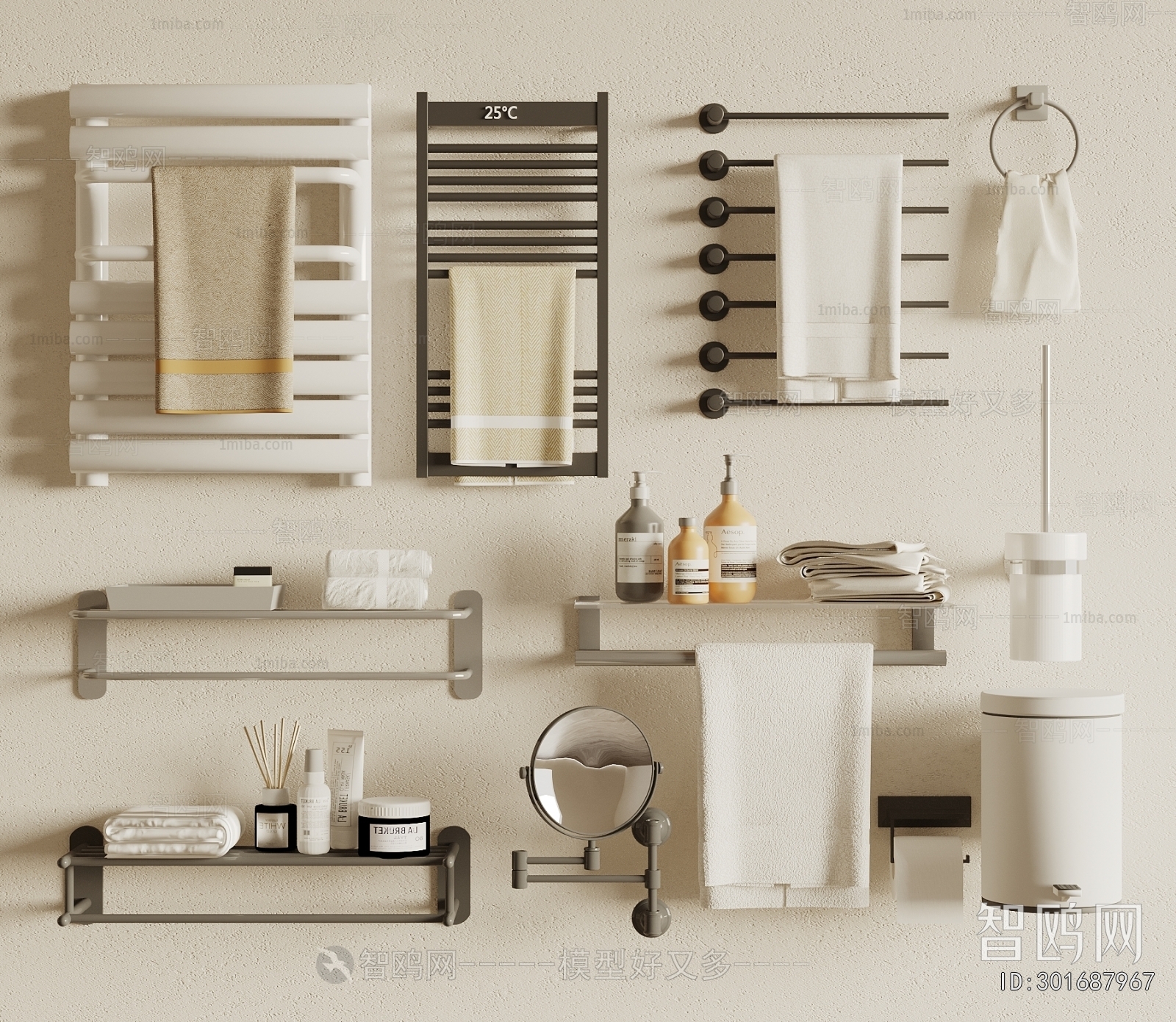 Modern Bathroom Rack