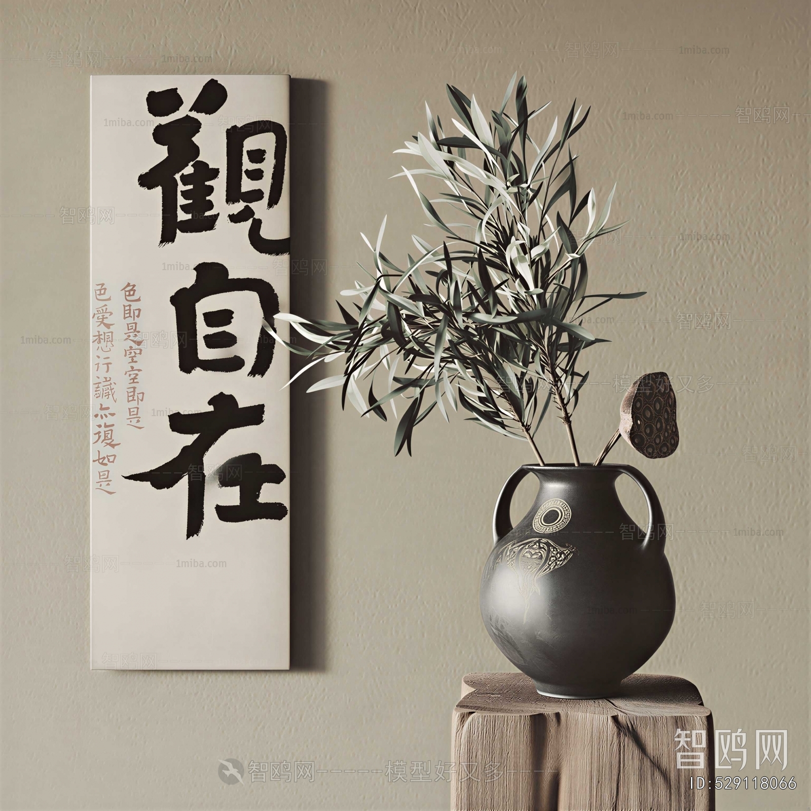 New Chinese Style Flower Arrangement