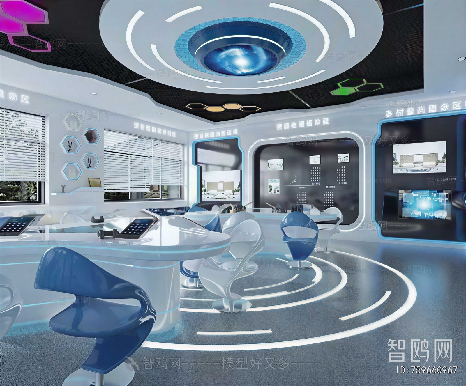 Modern Exhibition Hall