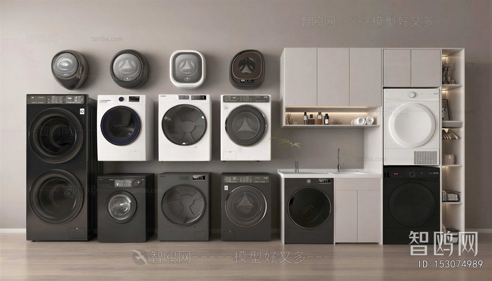 Modern Washing Machine