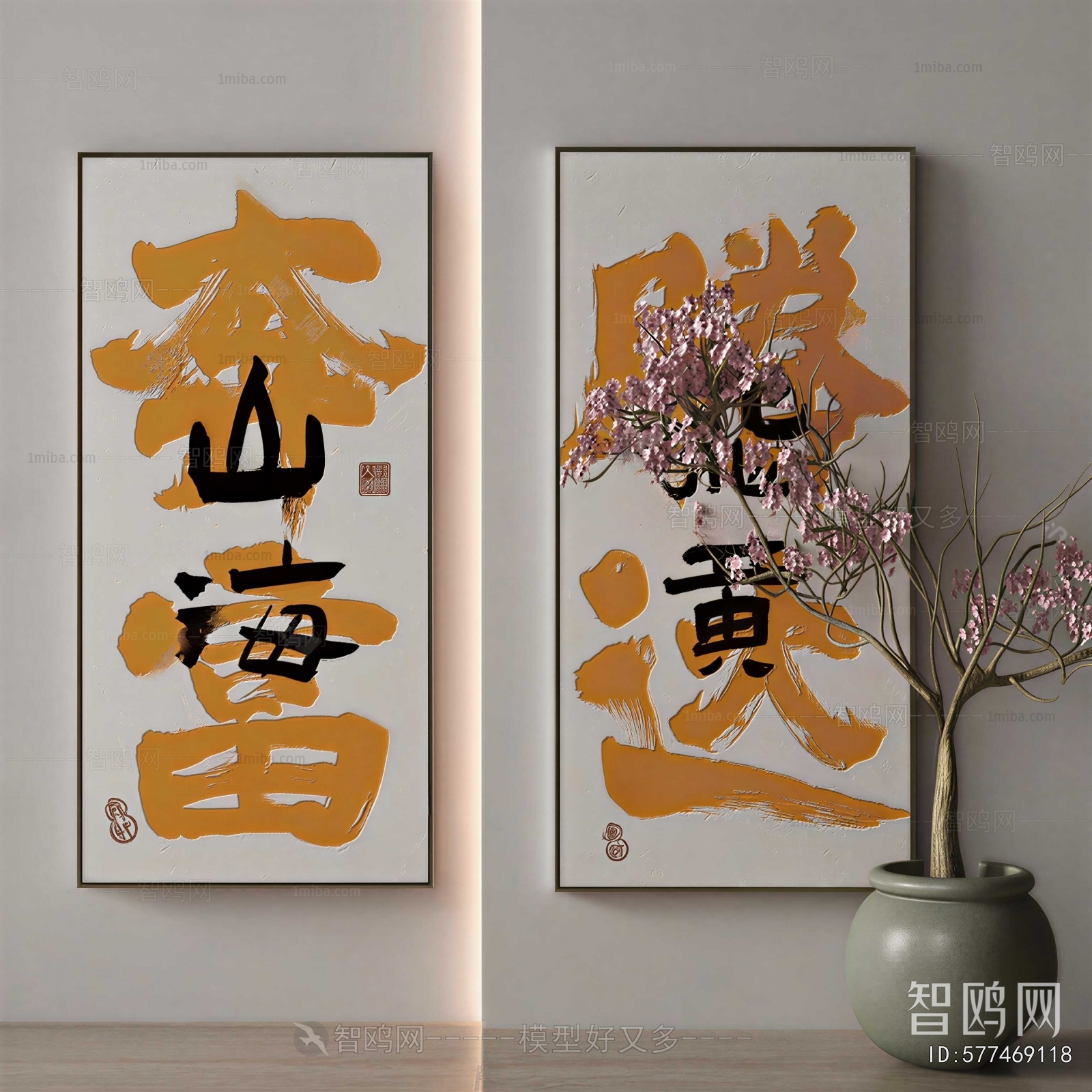 Modern Calligraphy And Painting