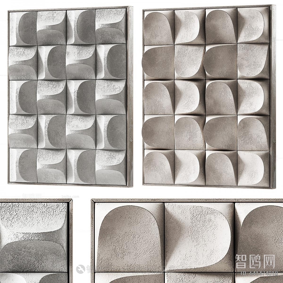 Modern Wall Decoration