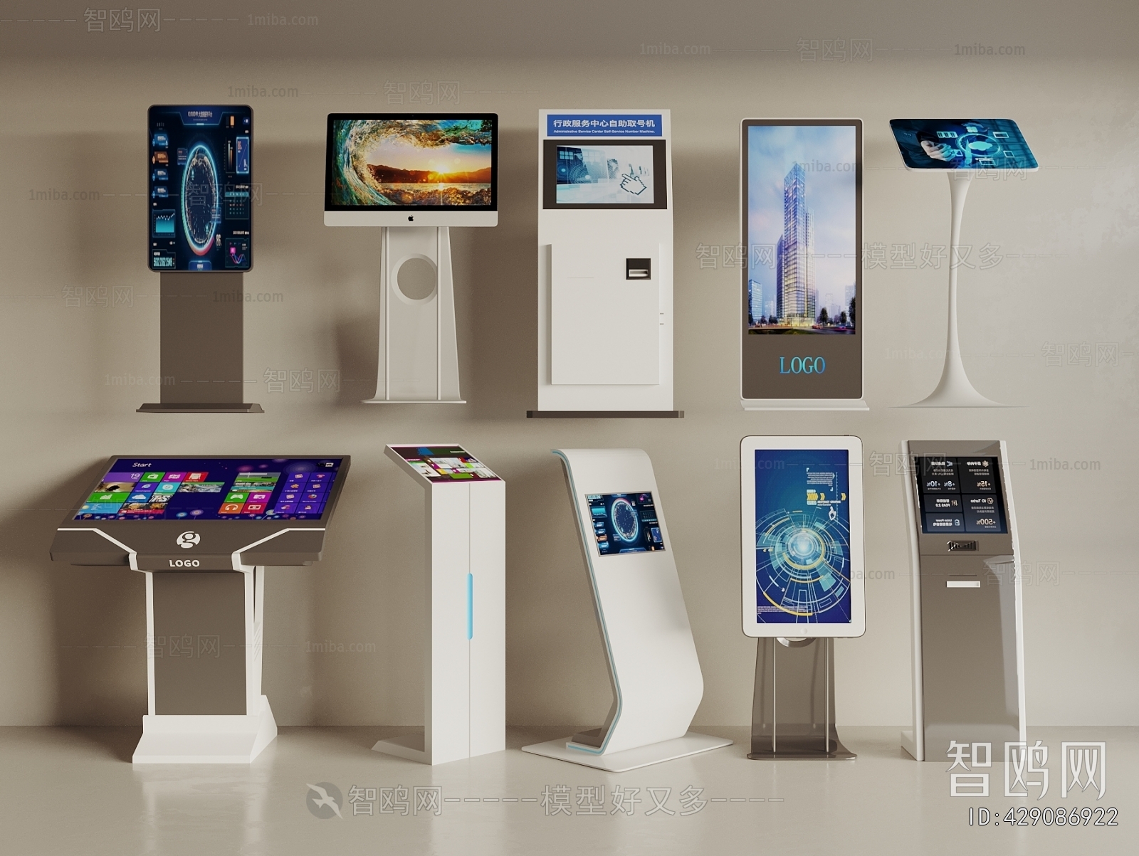 Modern Computer/Computer Screen